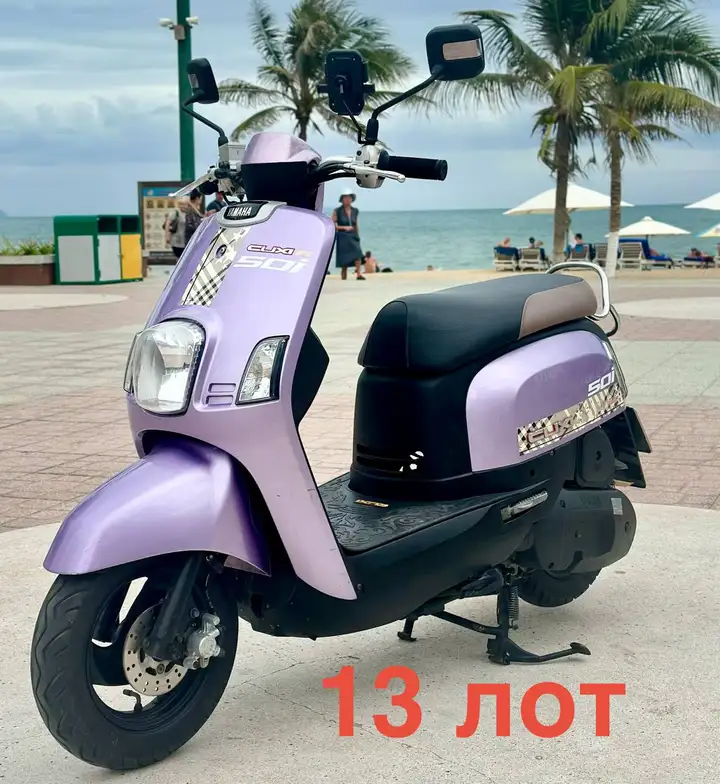 Cuxi 50 в аренду