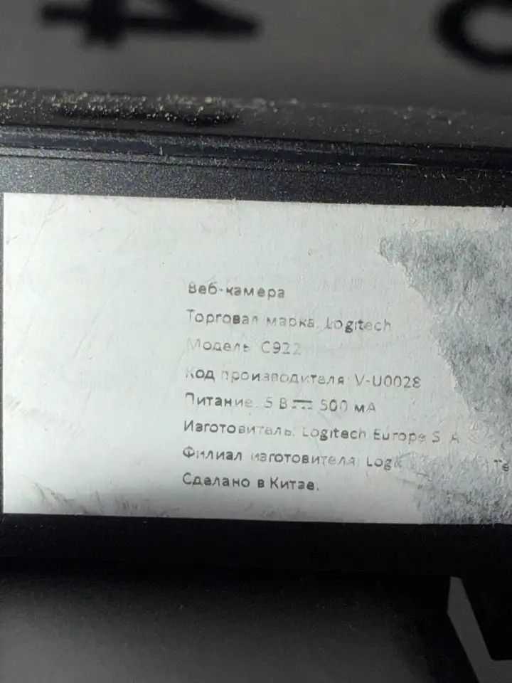 Колонка Алиса, веб камера, ковер, монитор