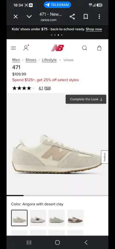 New Balance 471