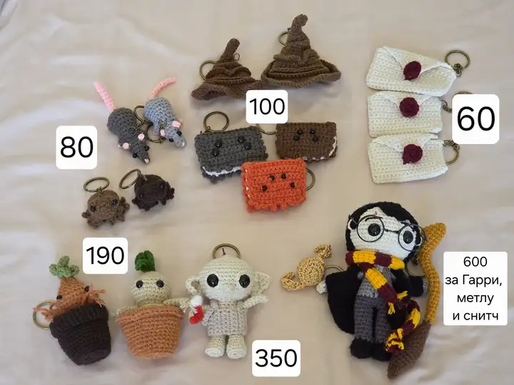 Брелоки и антистресс-игрушки из вселенной Гарри Поттера