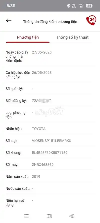 Toyota Vios E 2019 механике золотисто-коричневый