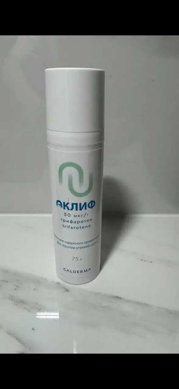 Аклиф трифаротен ретиноид 4 поколения 75 г