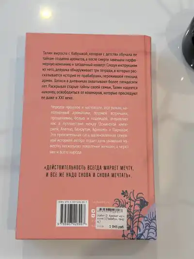Продам
300.000