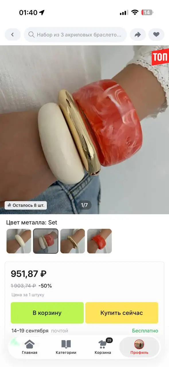 Щетка, ирригатор, браслеты, футболка CK, туши