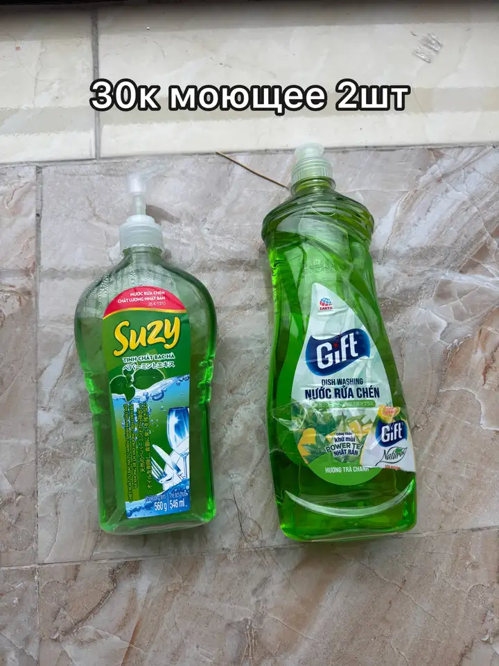Продам, если кому что-то надо пишите в ЛС