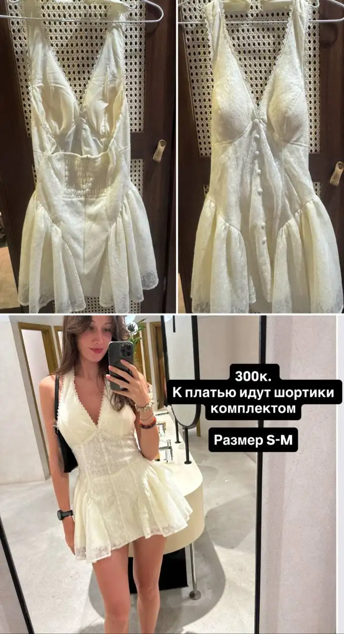 Кружевное платье-комплект с шортиками