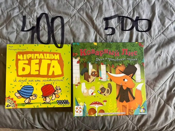 Настольные игры для детей и взрослых
