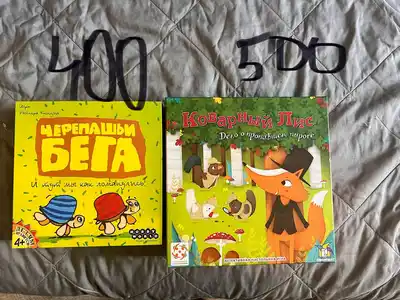 Настольные игры для детей и взрослых