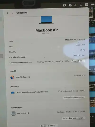 MacBook Air M2 13 256 ГБ