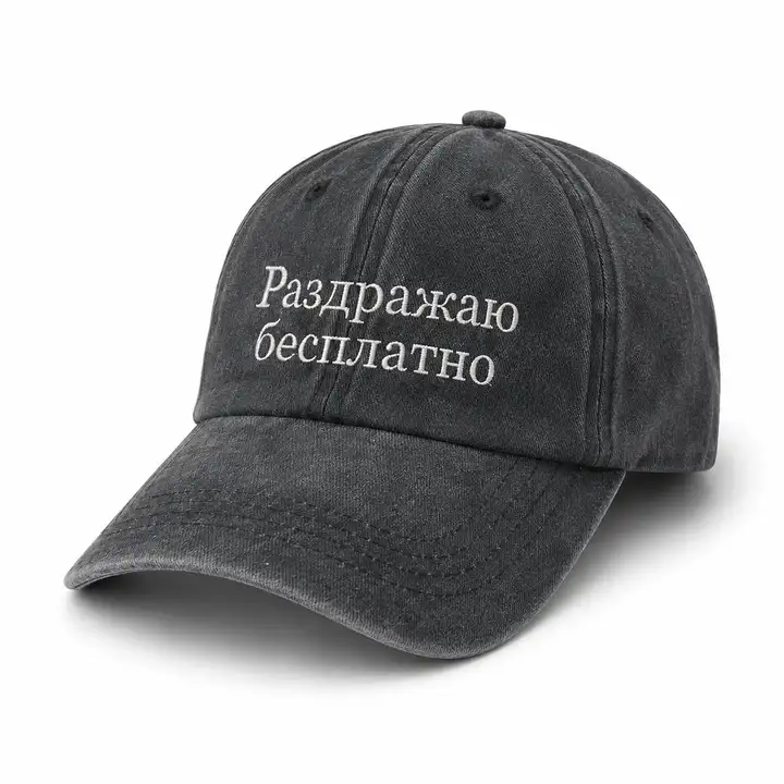 Кепки VOID