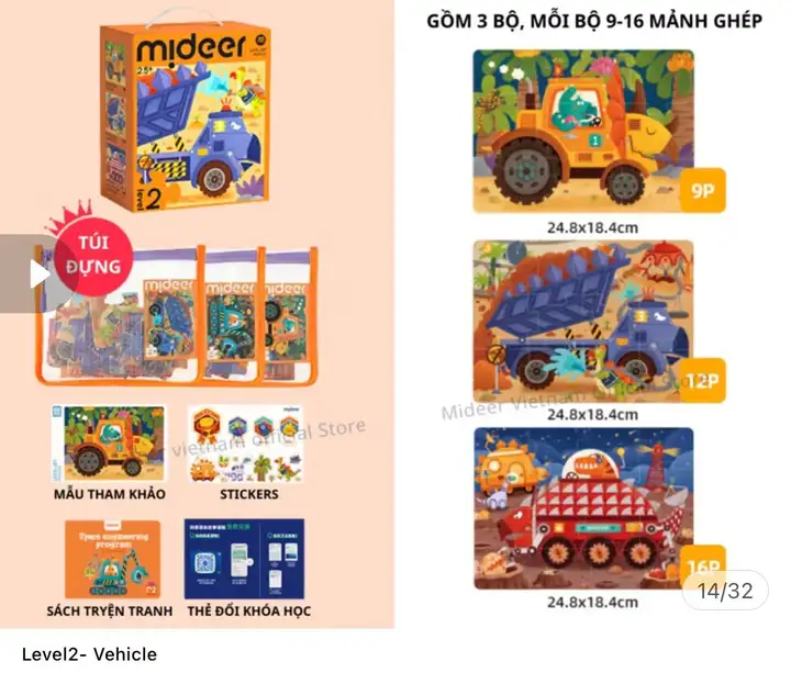 Пазлы MiDeer