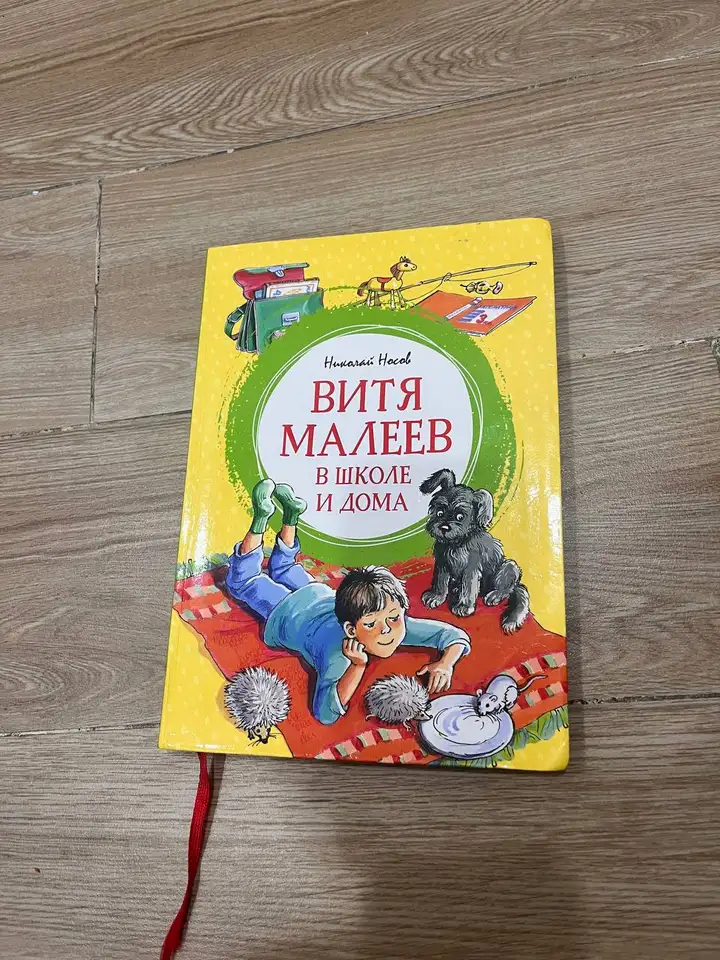 Детская ванночка, книги, гладильная доска, беговел