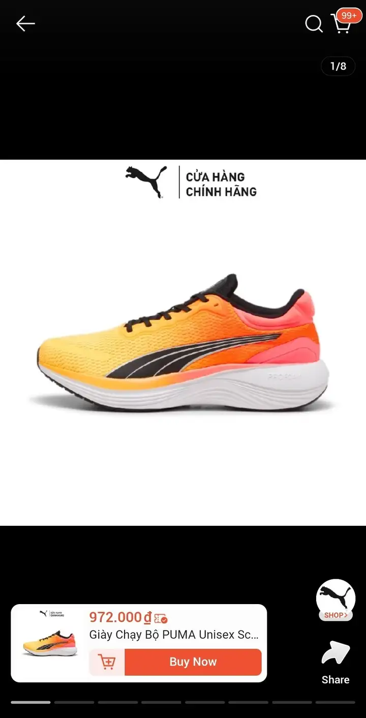 Кроссовки PUMA