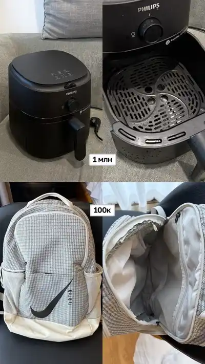 Аэрогриль