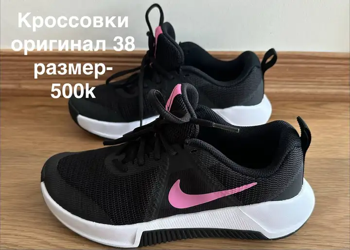 Помада Dior Addict Hydrating Shine Lipstick, Кроссовки Nike 38 размер, Карточная игра