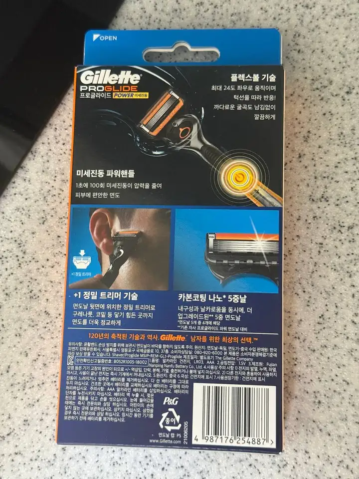 Станок Gillette proglide вибрирующий с флексболом