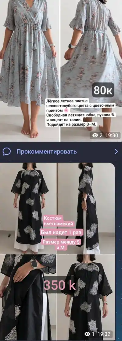 Гардероб (одежда)