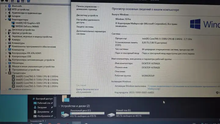 Ноутбук Acer Core i5 7-го поколения