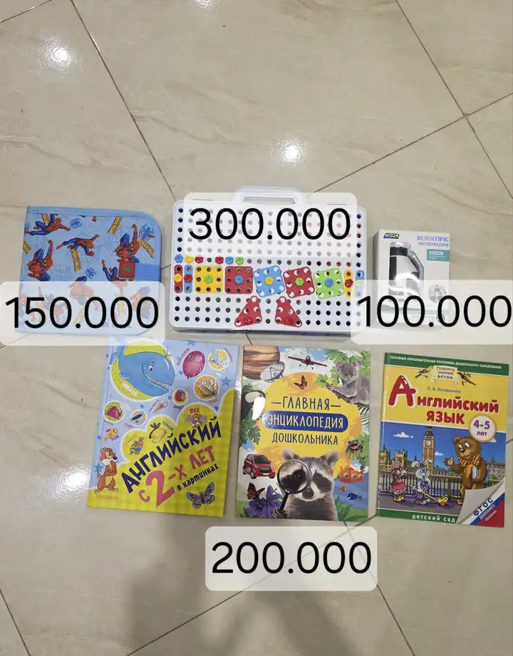 Детские игрушки