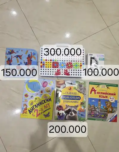 Детские игрушки