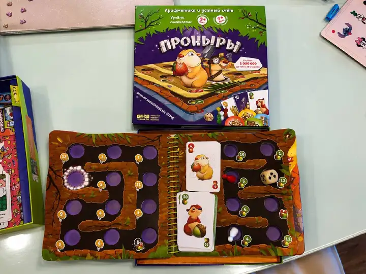 Настольные игры для детей 4-7 лет