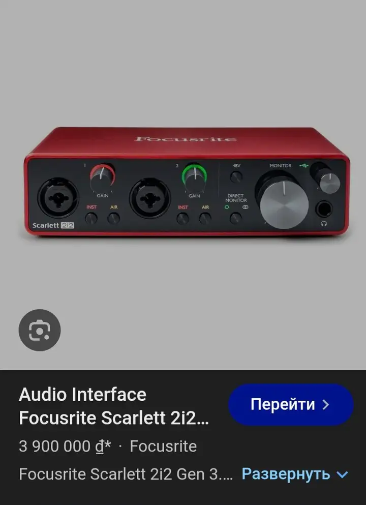 Focusrite Scarlett 2i2