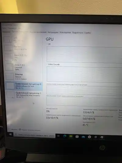 Ноутбук для игр и работы