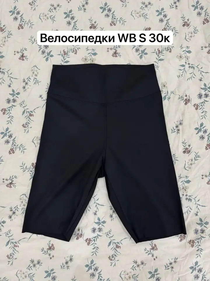 Товары в отличном состоянии