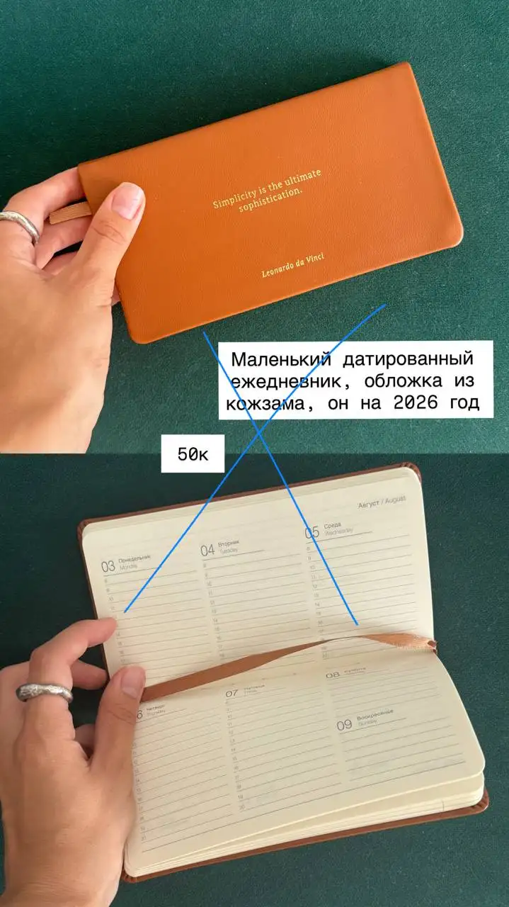 Вещи на фото