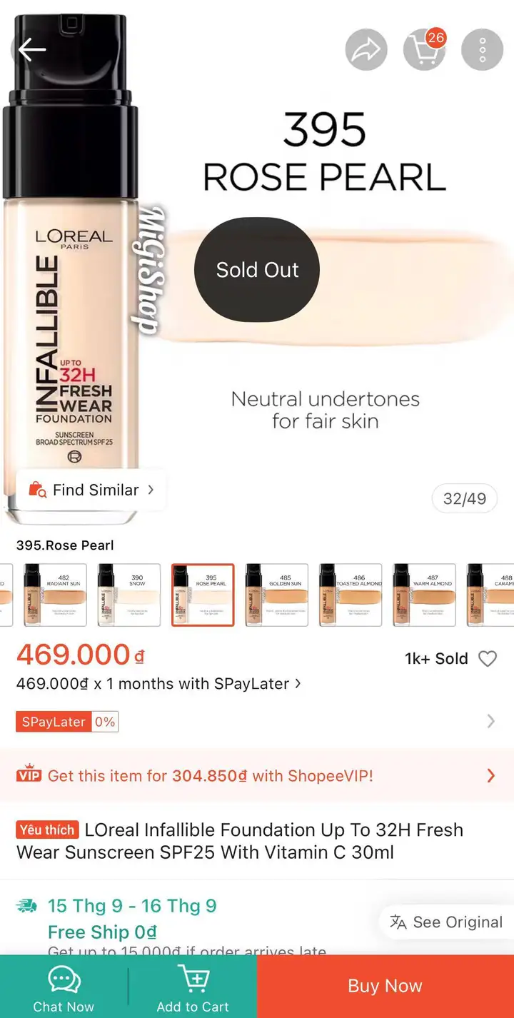 Тональный крем L'Oréal Infallible 395 Rose Pearl
