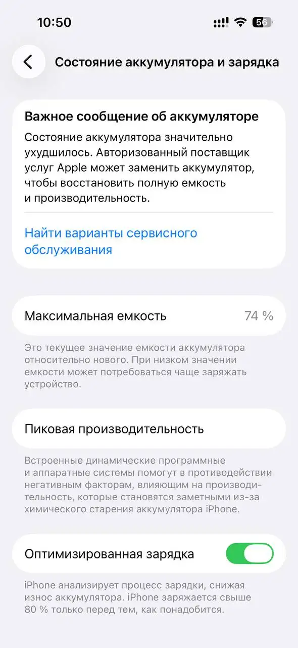 iPhone 14 Pro 512 ГБ