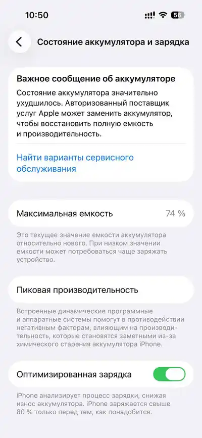 iPhone 14 Pro 512 ГБ