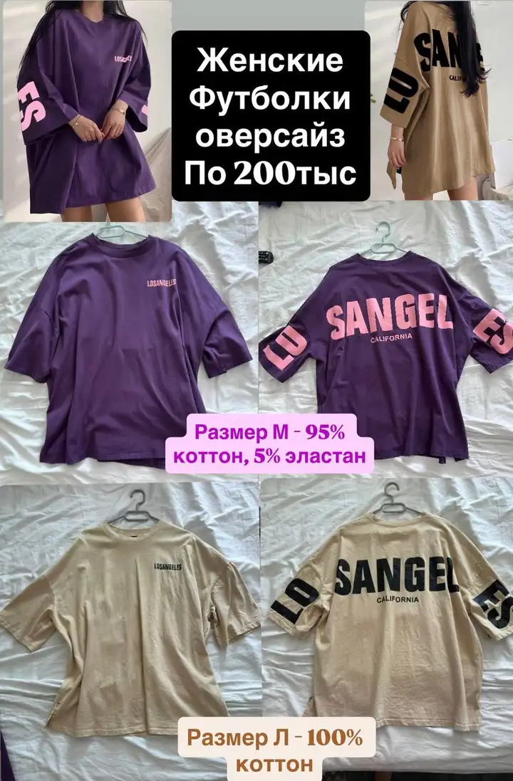 Продам
