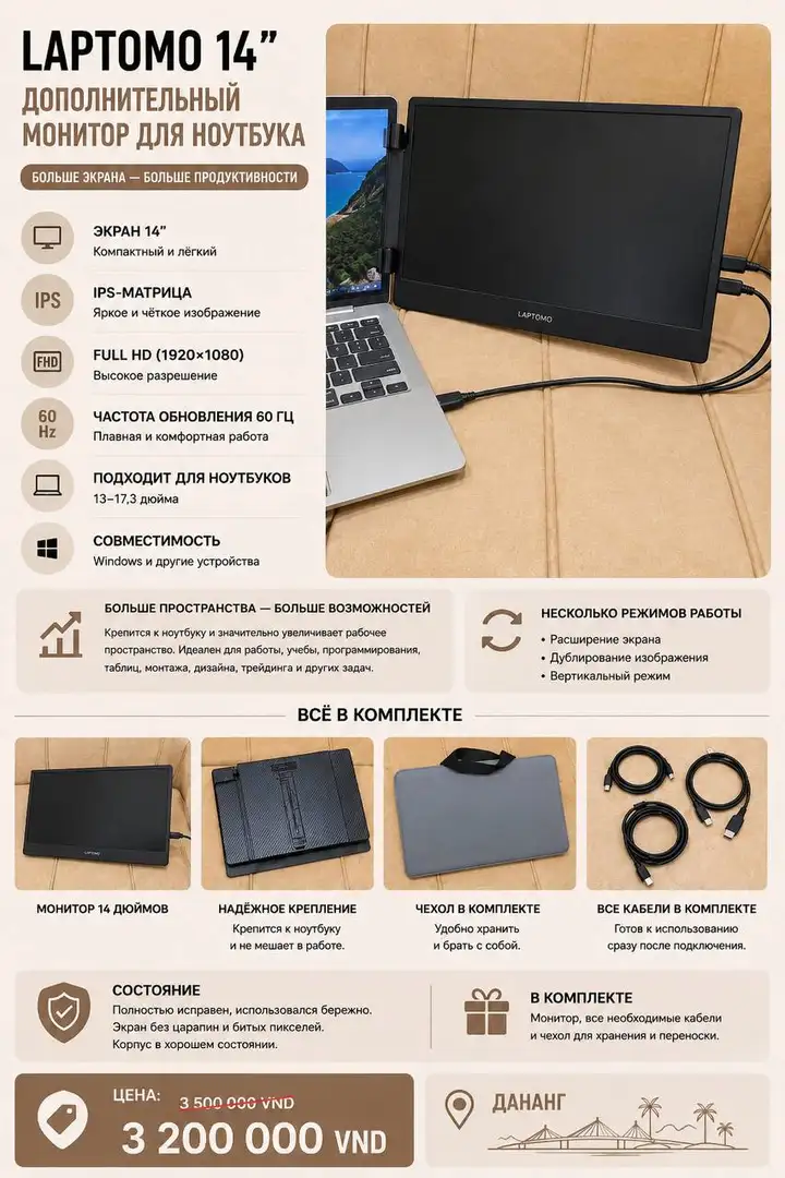 Ноутбук ASUS ZenBook UX325J, мышь UGREEN, ноутбук ASUS X415E, портативный монитор Laptomo 14"