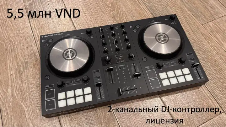 Аттракцион неслыханной щедрости.
Цены на фото.
Всё покупалось новым.
Ч