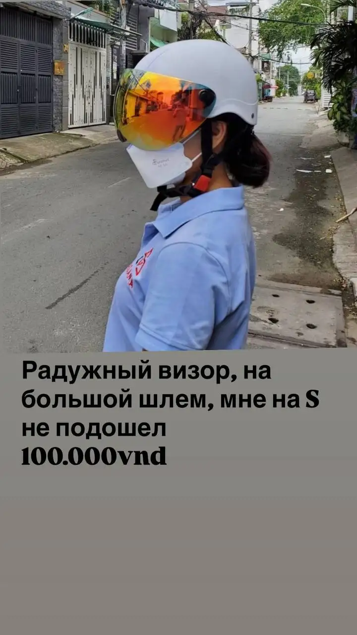 Район Кху Ми