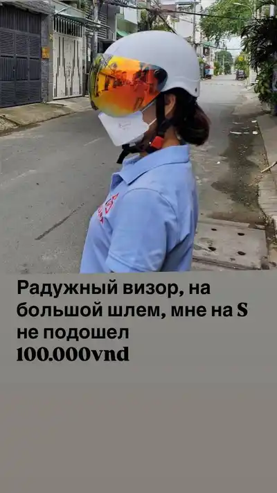 Район Кху Ми