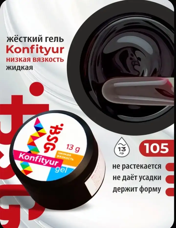 Товары для маникюра