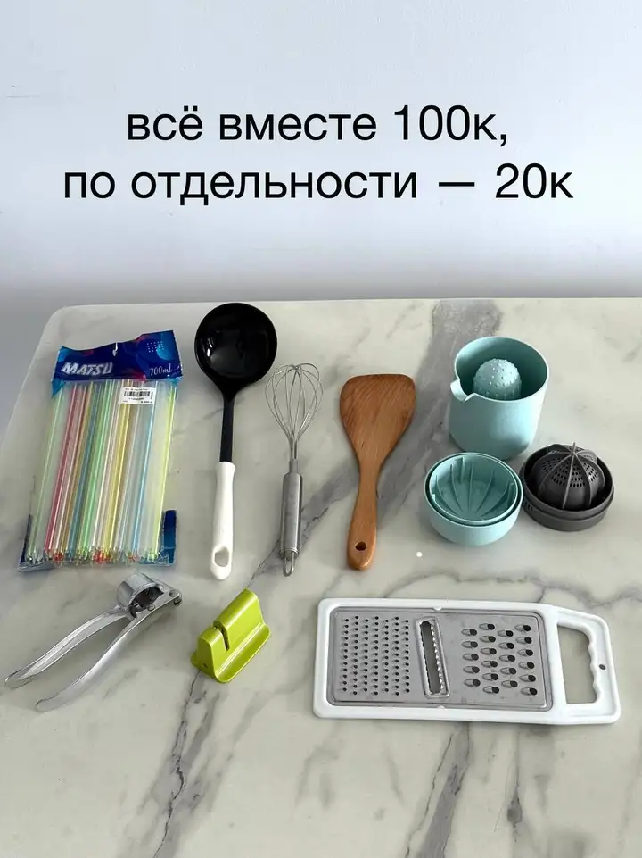 Посуда, кухонные принадлежности, мебель и техника