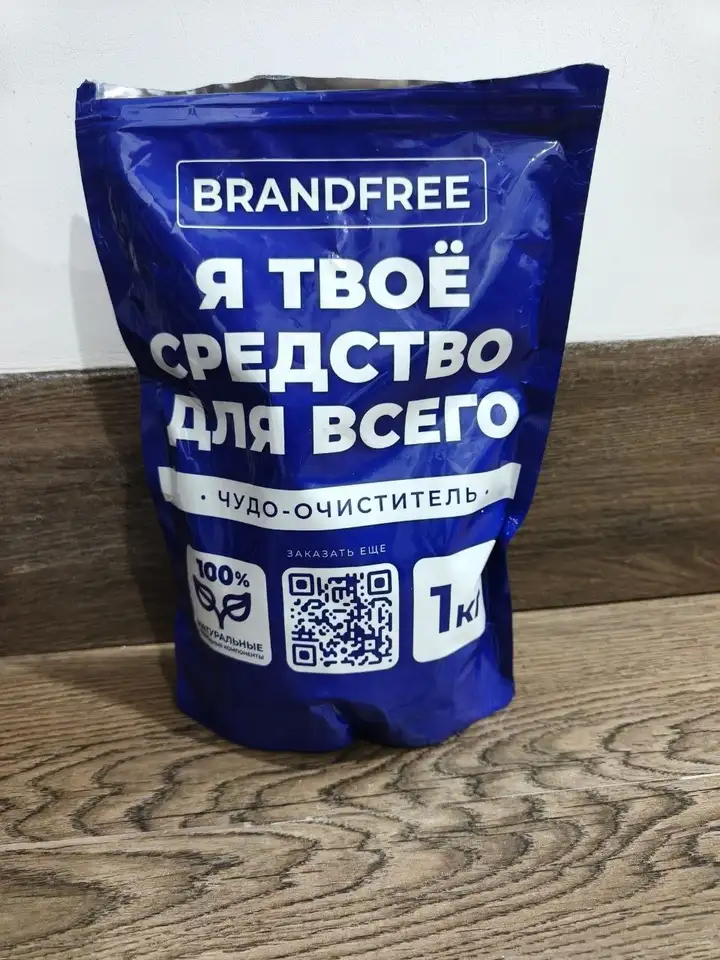 Кислородный очиститель