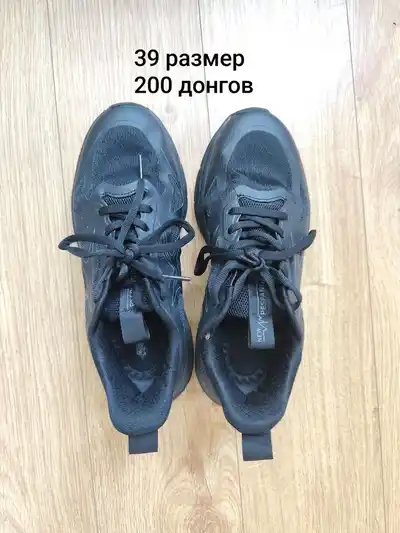 Кроссовки