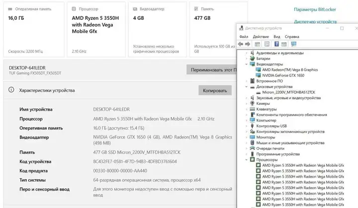 Asus Tuf gaming fx505d