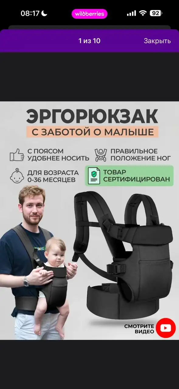 Лонглив