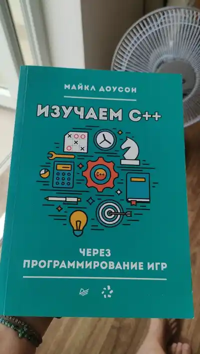 Книга