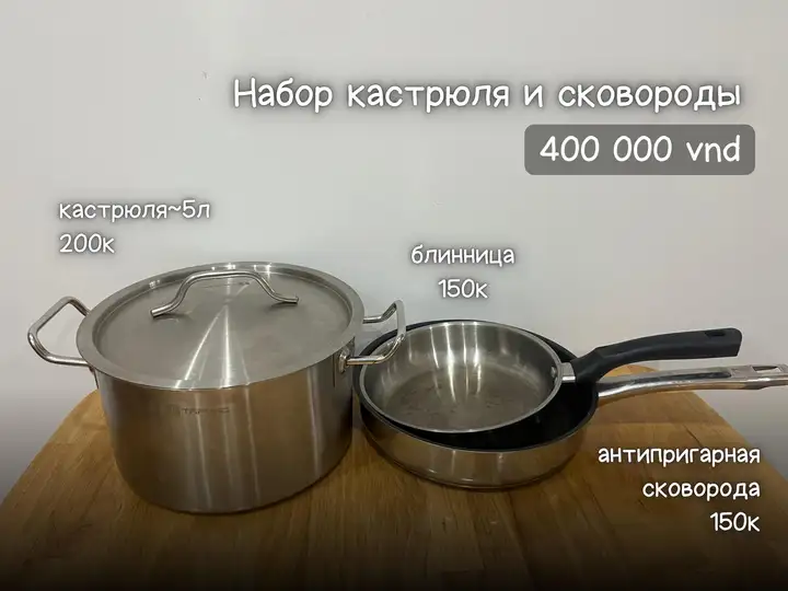 Распродажа вещей