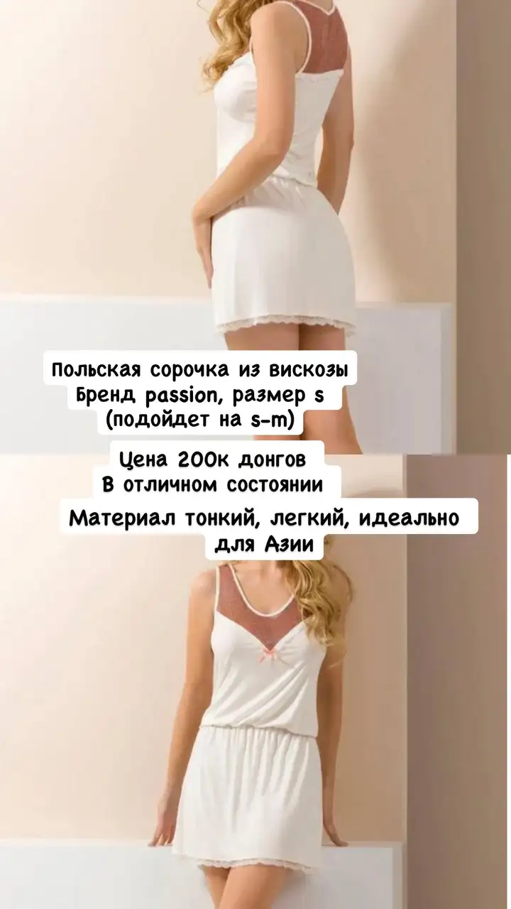 Вещи