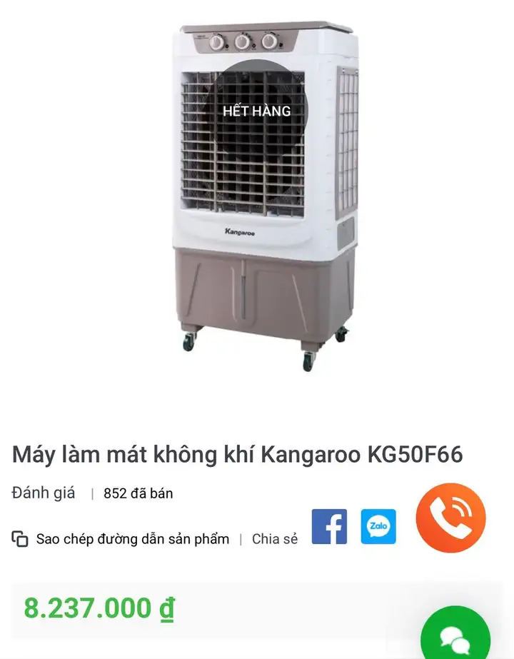 Охладитель воздуха Kangaroo KG50F66