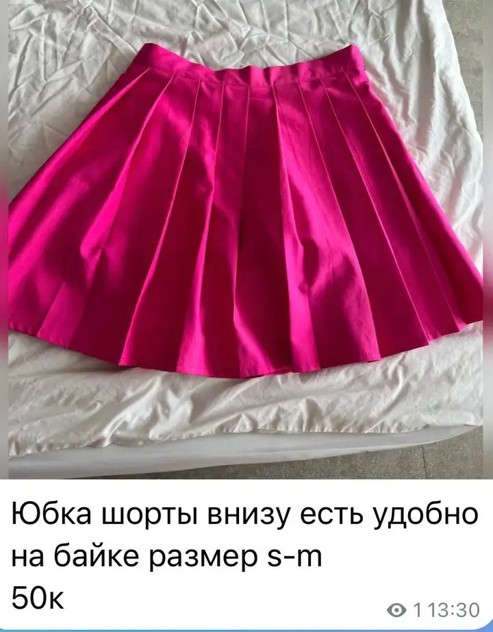 Разгрузка шкафа, вещи бесплатно