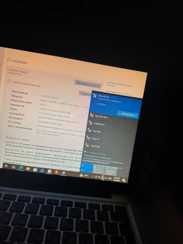 MacBook Pro (2012)