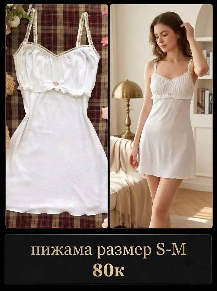 Распродажа вещей из гардероба